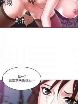 母豬養成計劃 1-30話[完結]_06-00000005