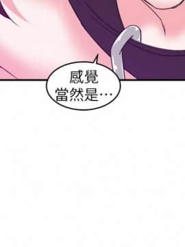 母豬養成計劃 1-30話[完結]_06-00000011