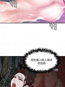 母豬養成計劃 1-30話[完結]_06-00000014