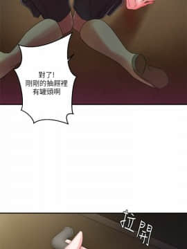 母豬養成計劃 1-30話[完結]_09-00000003