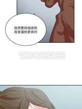 母豬養成計劃 1-30話[完結]_10-00000027