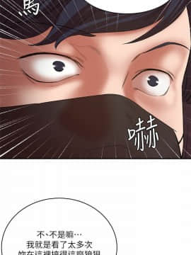 母豬養成計劃 1-30話[完結]_29-00000008