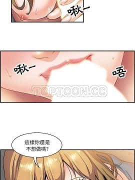 你與我的小秘密 1-60話[完結]_01-5-00000006