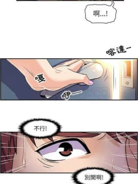 你與我的小秘密 1-60話[完結]_01-5-00000012