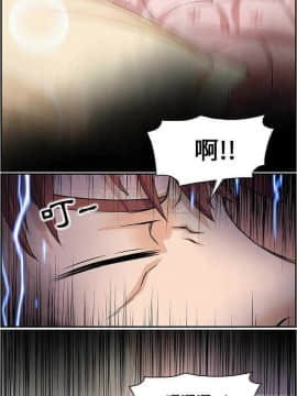 你與我的小秘密 1-60話[完結]_01-5-00000018