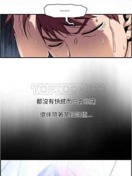 你與我的小秘密 1-60話[完結]_01-5-00000020