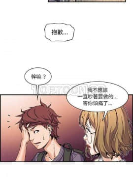 你與我的小秘密 1-60話[完結]_01-5-00000021