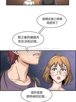 你與我的小秘密 1-60話[完結]_01-5-00000024