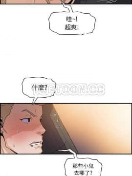 你與我的小秘密 1-60話[完結]_01-5-00000037