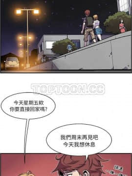 你與我的小秘密 1-60話[完結]_01-5-00000041