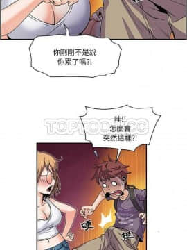 你與我的小秘密 1-60話[完結]_01-5-00000043
