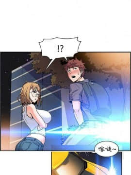 你與我的小秘密 1-60話[完結]_01-5-00000044