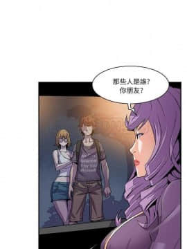 你與我的小秘密 1-60話[完結]_01-5-00000047