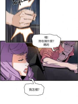 你與我的小秘密 1-60話[完結]_01-5-00000049