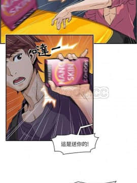 你與我的小秘密 1-60話[完結]_01-5-00000050