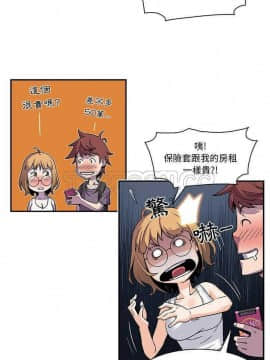 你與我的小秘密 1-60話[完結]_01-5-00000051