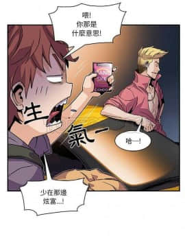 你與我的小秘密 1-60話[完結]_01-5-00000052