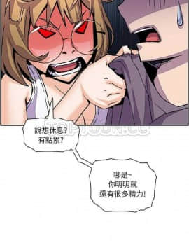 你與我的小秘密 1-60話[完結]_01-5-00000054