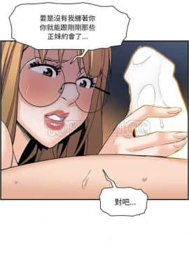 你與我的小秘密 1-60話[完結]_01-5-00000057