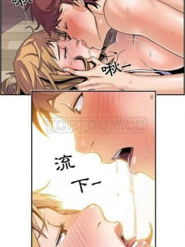 你與我的小秘密 1-60話[完結]_01-5-00000059