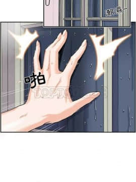 你與我的小秘密 1-60話[完結]_01-5-00000061