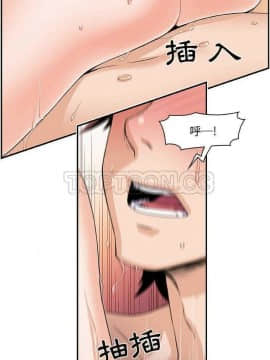 你與我的小秘密 1-60話[完結]_01-5-00000068