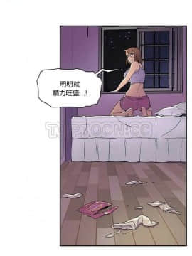 你與我的小秘密 1-60話[完結]_01-5-00000076