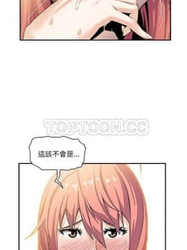 你與我的小秘密 1-60話[完結]_01-5-00000082