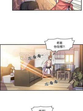 你與我的小秘密 1-60話[完結]_01-5-00000090