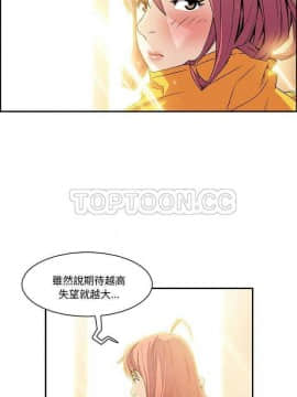 你與我的小秘密 1-60話[完結]_01-5-00000092