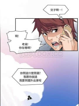 你與我的小秘密 1-60話[完結]_01-5-00000094