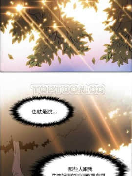 你與我的小秘密 1-60話[完結]_01-5-00000096