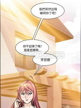 你與我的小秘密 1-60話[完結]_01-5-00000097