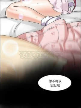 你與我的小秘密 1-60話[完結]_01-5-00000099