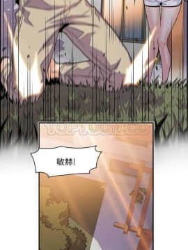 你與我的小秘密 1-60話[完結]_01-5-00000100