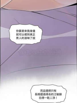 你與我的小秘密 1-60話[完結]_01-5-00000105