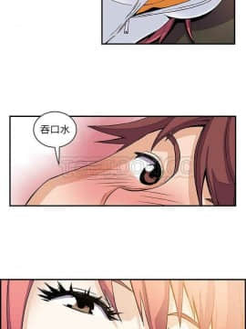 你與我的小秘密 1-60話[完結]_06-8-00000005