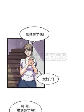 你與我的小秘密 1-60話[完結]_06-8-00000007