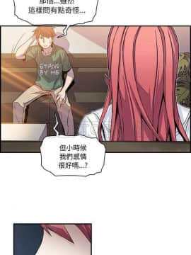 你與我的小秘密 1-60話[完結]_06-8-00000009