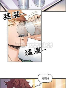 你與我的小秘密 1-60話[完結]_06-8-00000015