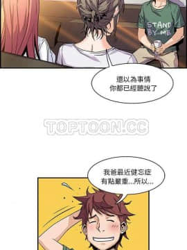 你與我的小秘密 1-60話[完結]_06-8-00000016