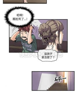 你與我的小秘密 1-60話[完結]_06-8-00000019