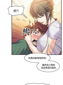 你與我的小秘密 1-60話[完結]_06-8-00000022