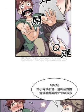 你與我的小秘密 1-60話[完結]_06-8-00000024