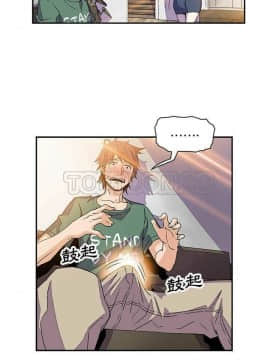 你與我的小秘密 1-60話[完結]_06-8-00000027