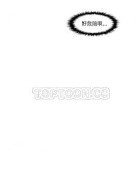你與我的小秘密 1-60話[完結]_06-8-00000028