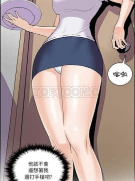 你與我的小秘密 1-60話[完結]_06-8-00000038