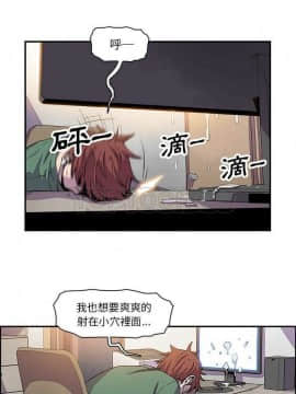 你與我的小秘密 1-60話[完結]_06-8-00000041