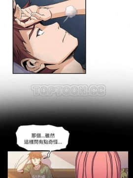 你與我的小秘密 1-60話[完結]_06-8-00000043