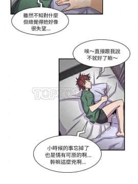 你與我的小秘密 1-60話[完結]_06-8-00000046